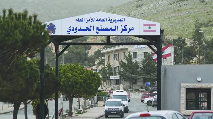 الجمارك تعلن أيام عمل إضافية في المرافئ والمطار ومعبر المصنع لتسهيل حركة البضائع