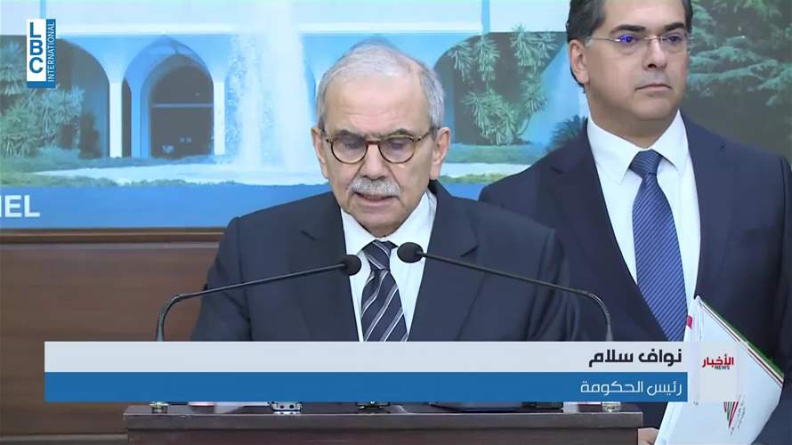 ماذا في تفاصيل جلسة مجلس الوزراء؟