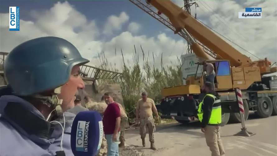 الجيش اللبناني يُعيد فتح جسر القاسمية بعد أن دمّرته اسرائيل يوم أمس