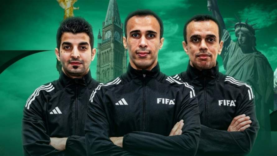 في مونديال 2026... 9 حكام عرب لقيادة المباريات