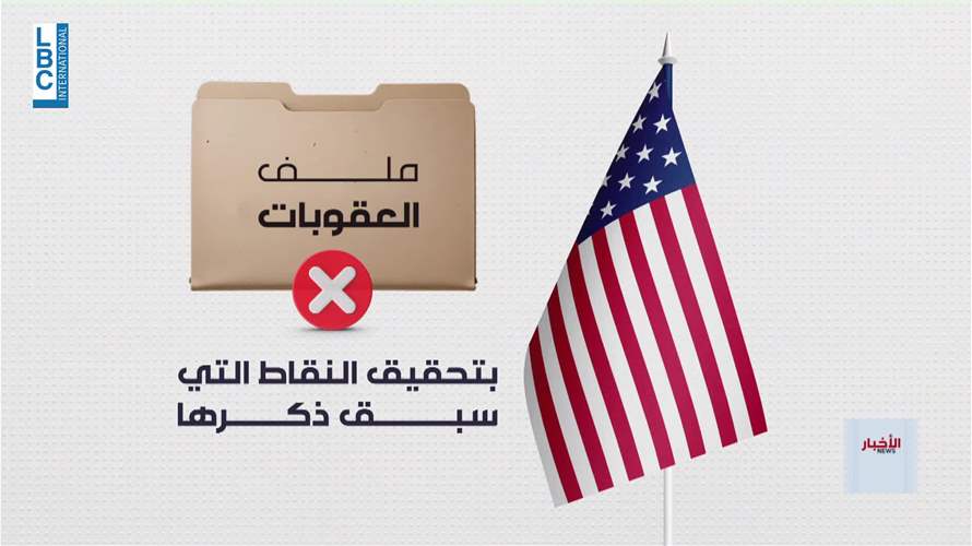 واشنطن وطهران إلى جولة أولى من المفاوضات في إسلام آباد