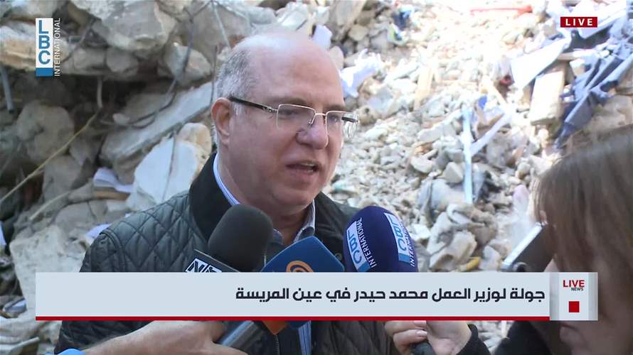 وزير العمل للـLBCI: بالنسبة لنا الخطوة الاساسبة هي وقف النار والحفاظ على اللبنانيين وانطلاقا من هذا نتحدث بالمراحل اللاحقة وهي تبحث بين رئيس الجمهورية ورئيسي المجلس والحكومة