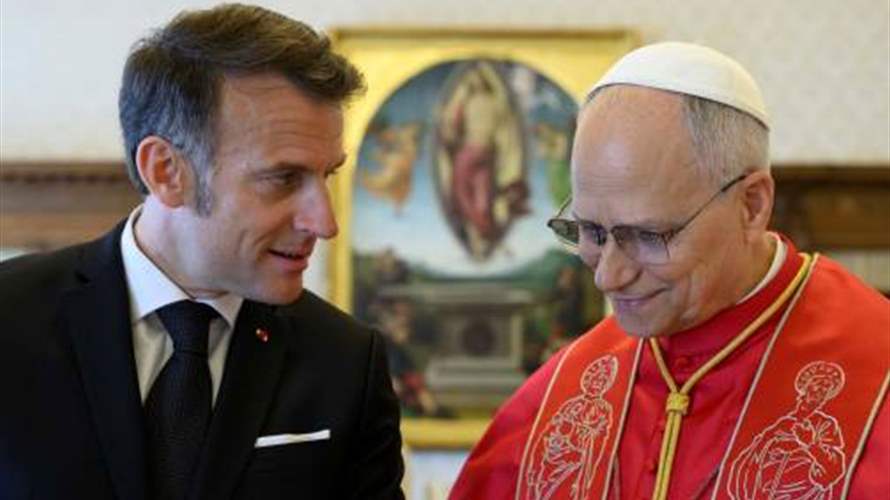 لبنان محور أول لقاء بين ماكرون والبابا لاوون الرابع عشر