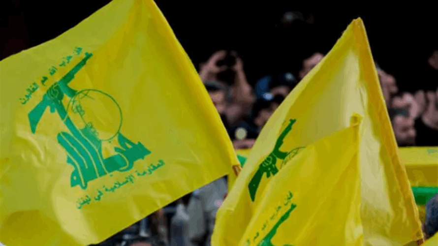 بعد المجزرة في سراي النبطية...بيان لحزب الله 