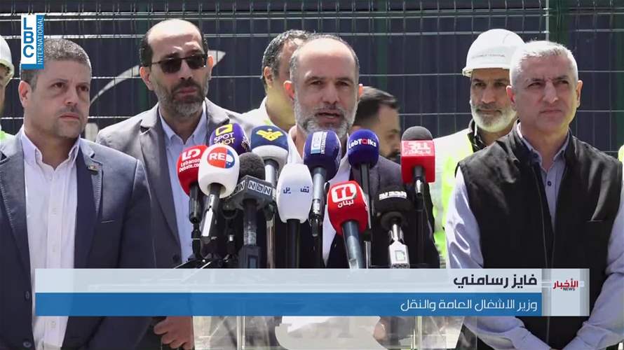 وزير الأشغال في جولة في مرفأ بيروت