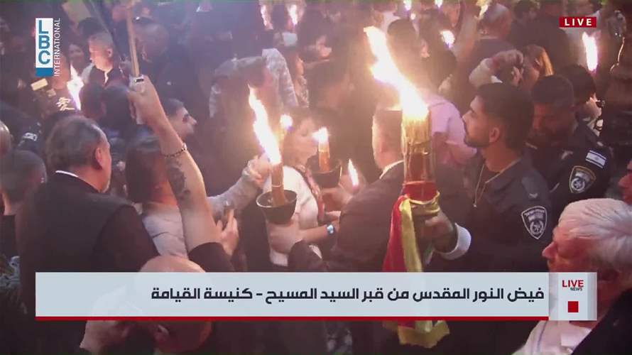 النور المقدّس سيصل إلى لبنان على الرغم من الظروف الاستثنائية