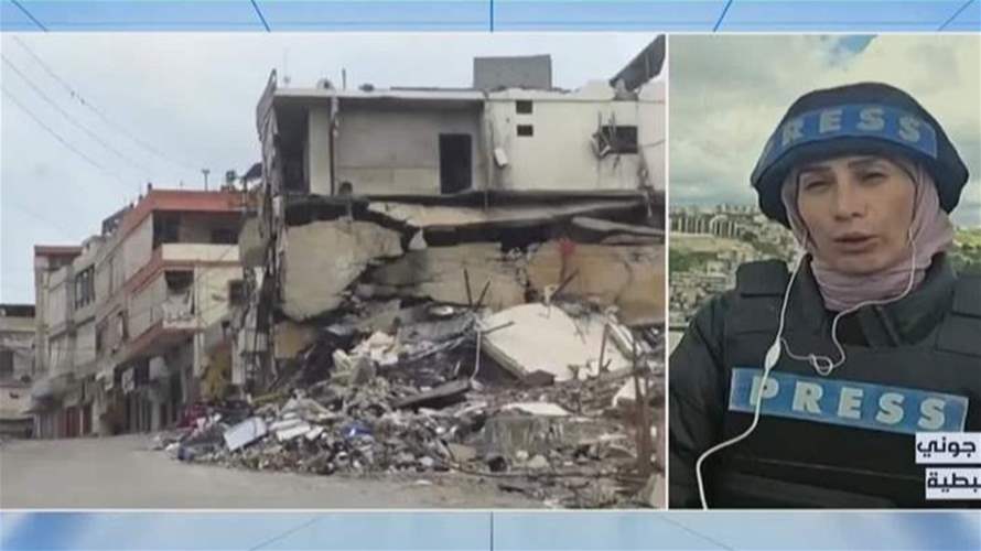 اليكم المشهد في النبطية...