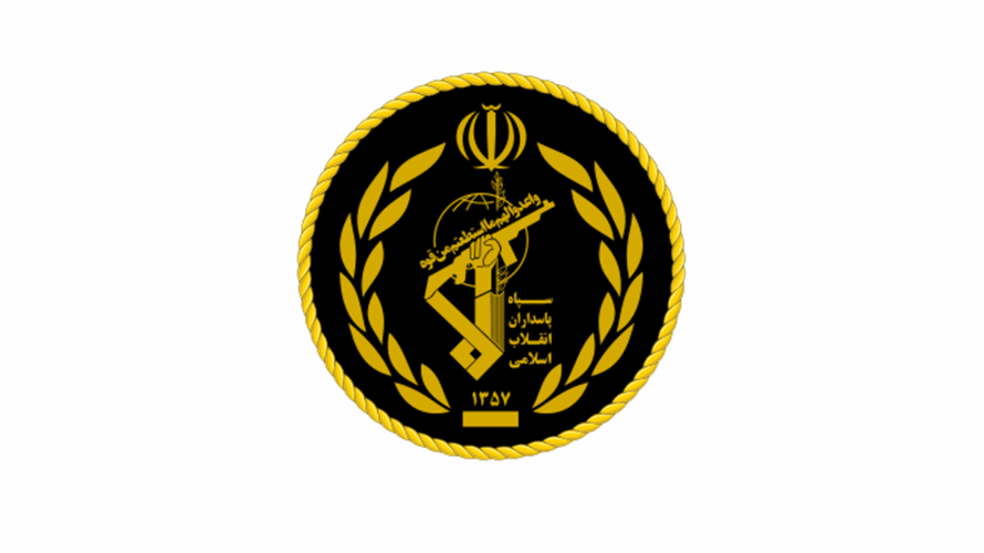 الحرس الثوري: أعداء إيران سيعلقون في "الدوامة القاتلة" لمضيق هرمز