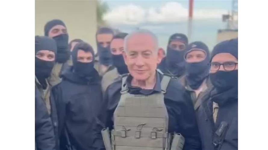 نتانياهو ينشر فيديو يقول إنه خلال زيارة لقواته في جنوب لبنان