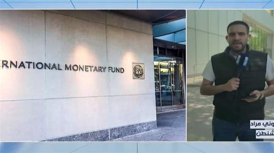 إجتماع بين لبنان وإسرائيل الثلاثاء في واشنطن... ما طبيعته وماذا على جدول أعماله؟