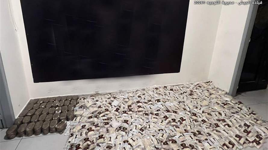 الجيش: ضبط نحو مليون حبة كبتاغون و47 كلغ من حشيشة الكيف خلال عملية دهم