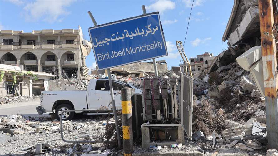 الجيش الإسرائيلي يضيّق الخناق على بنت جبيل (الشرق الأوسط)