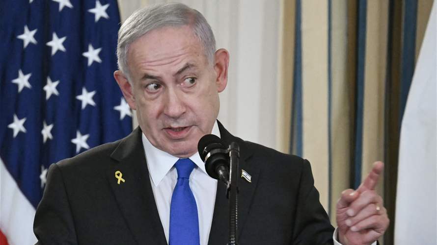Netanyahu says Israel supports Trump's Iran naval blockade