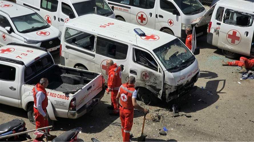 اللجنة الدولية للصليب الأحمر: الهجمات على العاملين في القطاع الطبي في لبنان "مقلقة للغاية"
