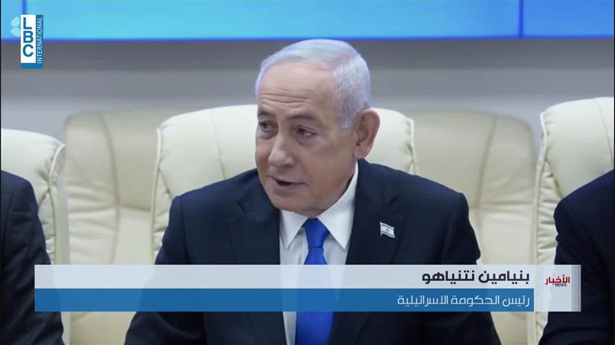  نتنياهو: تركيز على الجبهة اللبنانية