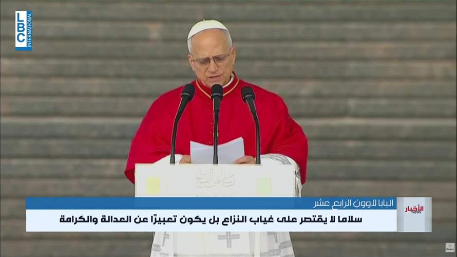 "ابن أوغسطينوس" البابا في الجزائر: رسالة جسور من افريقيا بين الاديان والتاريخ