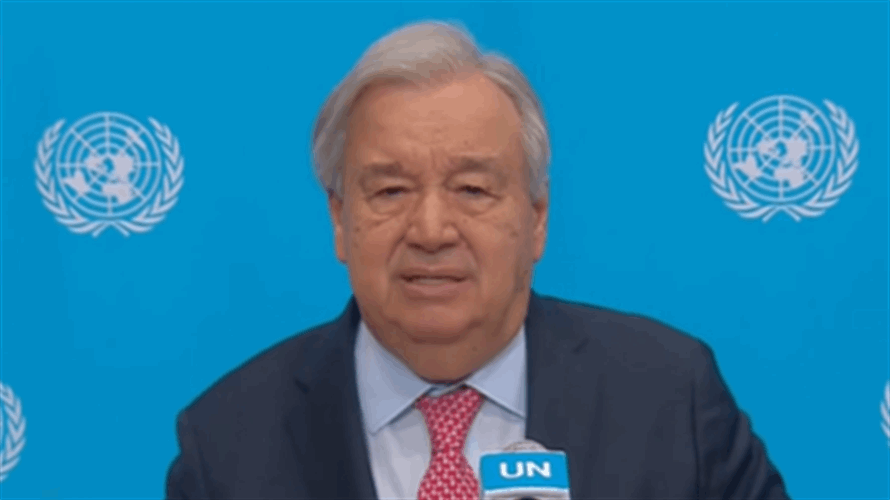 غوتيريش يدعو "جميع الأطراف" إلى احترام حرية الملاحة في مضيق هرمز
