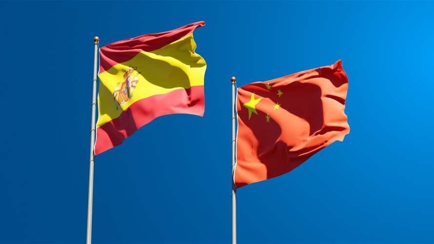إسبانيا والصين تتعهدان بتعزيز العلاقات في ظل "تداعي" النظام الدولي