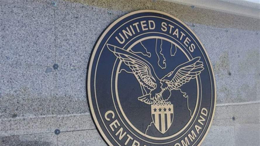 أميركا: أكثر من 10000 عسكري وسفن وطائرات يشاركون في الحصار البحري لإيران