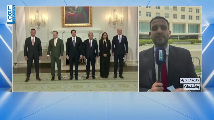 حدث تاريخي في واشنطن: لقاء مباشر بين لبنان وإسرائيل... إليكم التفاصيل