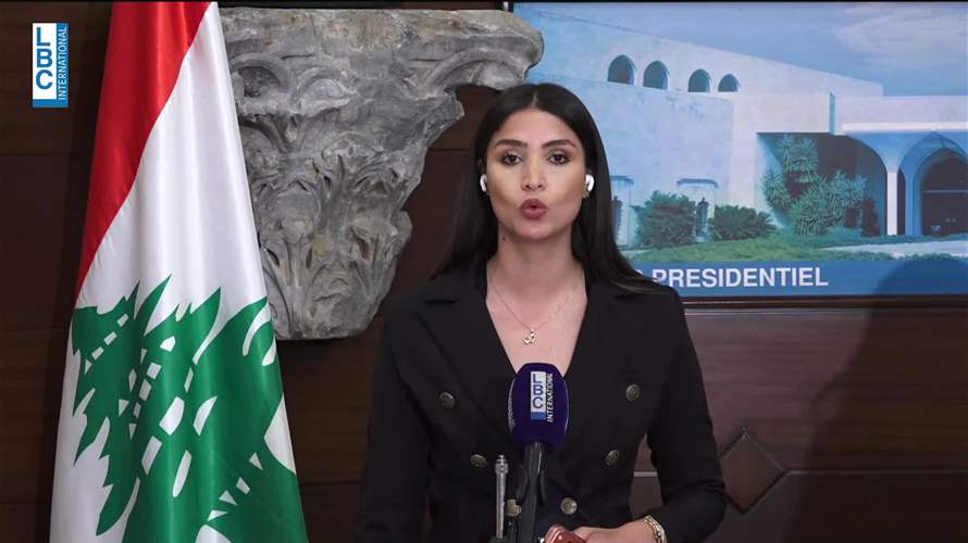  سفارة لبنان زودت بالتعليمات المطلوبة قبل الاجتماع في واشنطن... إليكم آخر المستجدات من قصر بعبدا