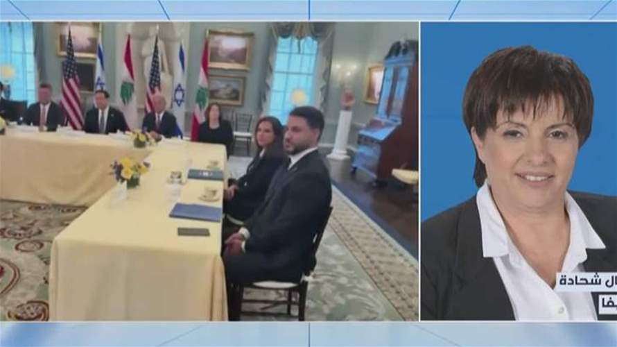 هل من ردود فعل في إسرائيل على اجتماع واشنطن؟