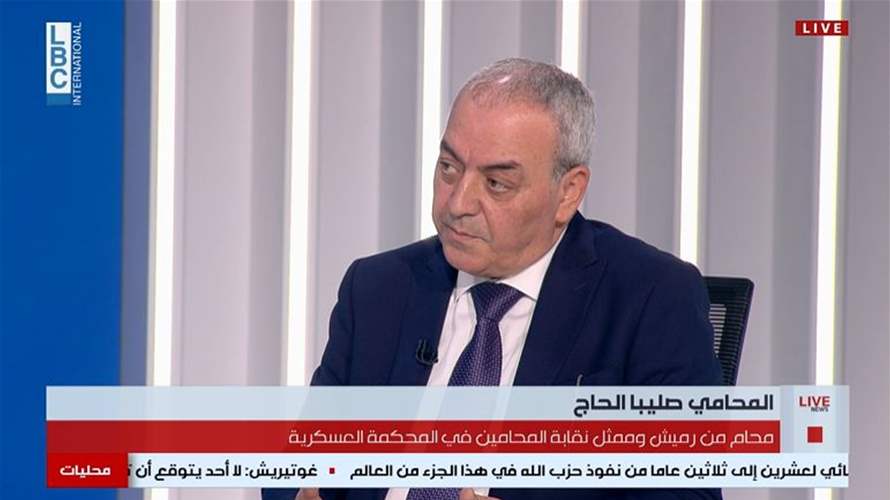 المحامي صليبا الحاج يناشد عبر الـLBCI: لوجود مستشفى ميداني في رميش