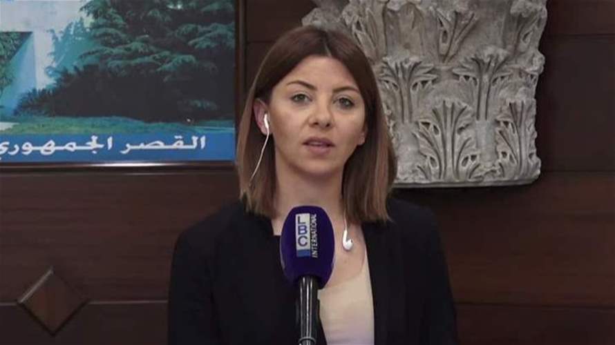 بعبدا واكبت مفاوضات واشنطن عن كثب أمس... وهذا ما كشفته مصادر للـLBCI