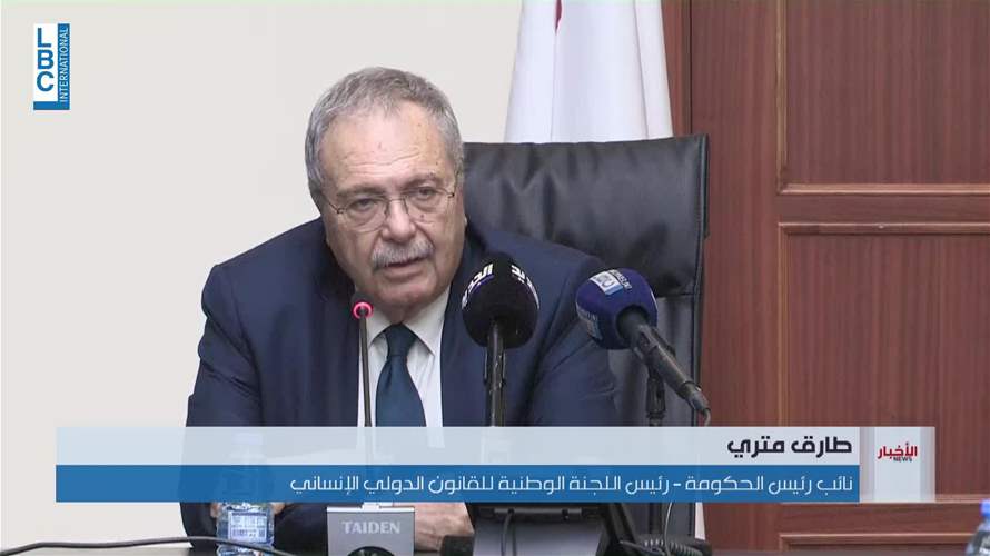 بعد "الأربعاء الأسود"… نائب رئيس الحكومة يترأس اجتماعا لدعم الشكوى اللبنانية في مجلس الأمن