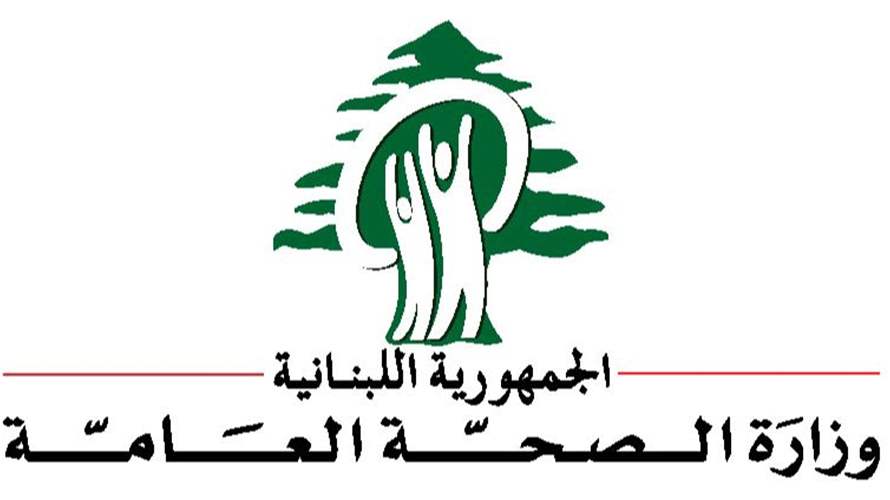 Ministry of Health: Hotline 1787 for reports on missing persons from April 8 Israeli attacks