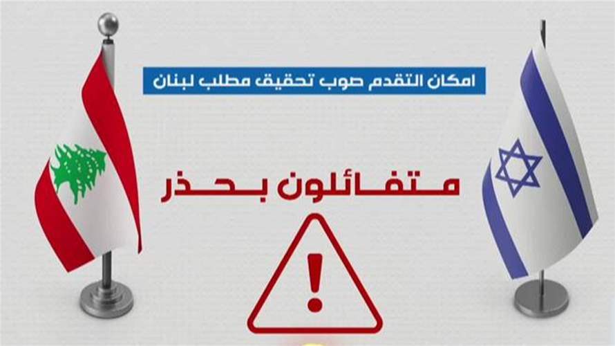 إسرائيل تدرس وقفا موقتا لإطلاق النار في لبنان وسط انقسام حكومي وتصعيد ميداني