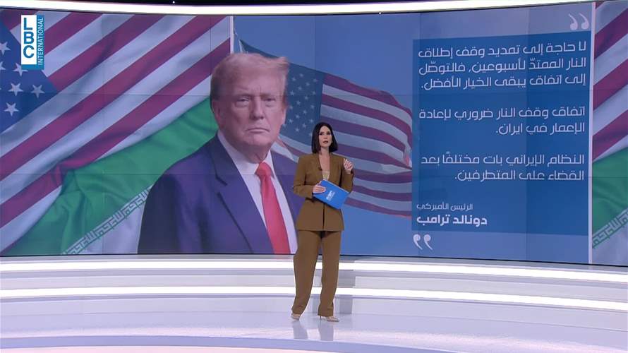 المفاوضات الأميركية - الإيرانية على نار حامية 