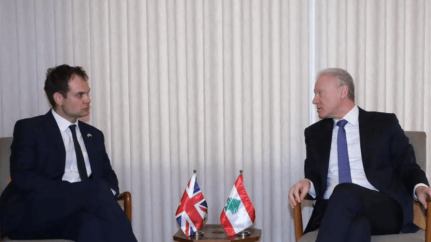 وزير الدولة البريطانيّ لشؤون الشرق الأوسط وشمال إفريقيا لرجي: ثمّة فرصة تاريخية ينبغي للبنان اغتنامها