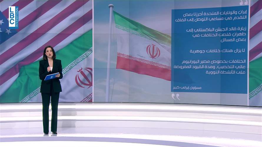 يوميات وقف إطلاق النار بين أميركا وإيران: سعي لاستكمال التفاوض وتصعيد في آنِ