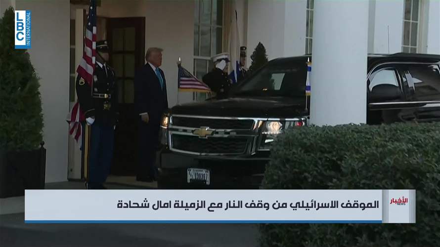 نتنياهو وافق على وقف النار من دون الرجوع الى حكومته...