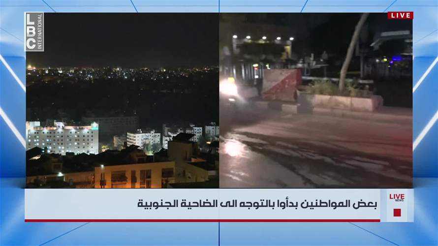 مع بدء سريان وقف إطلاق النار... إطلاق نار في الضاحية