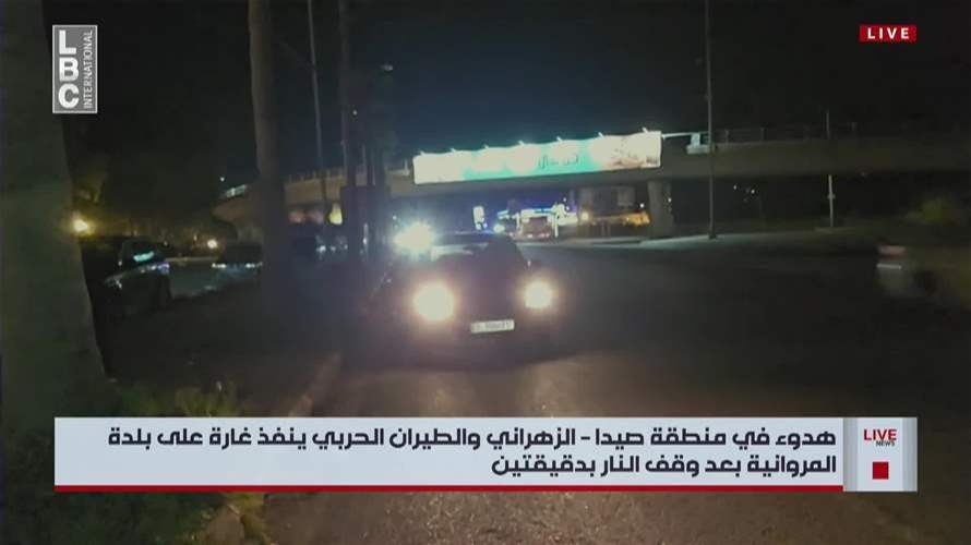 المشهد من صيدا مع بدء وقف إطلاق النار...