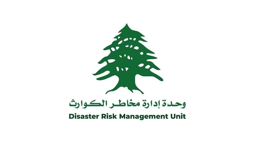 "وحدة إدارة مخاطر الكوارث" تحذر من الذخائر غير المنفجرة تحت الركام