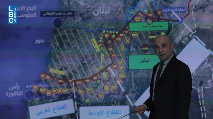 اليوم الأول بعد وقف النار: من خرقه... وماذا عن خريطة التوغل التي أفرزتها الحرب؟