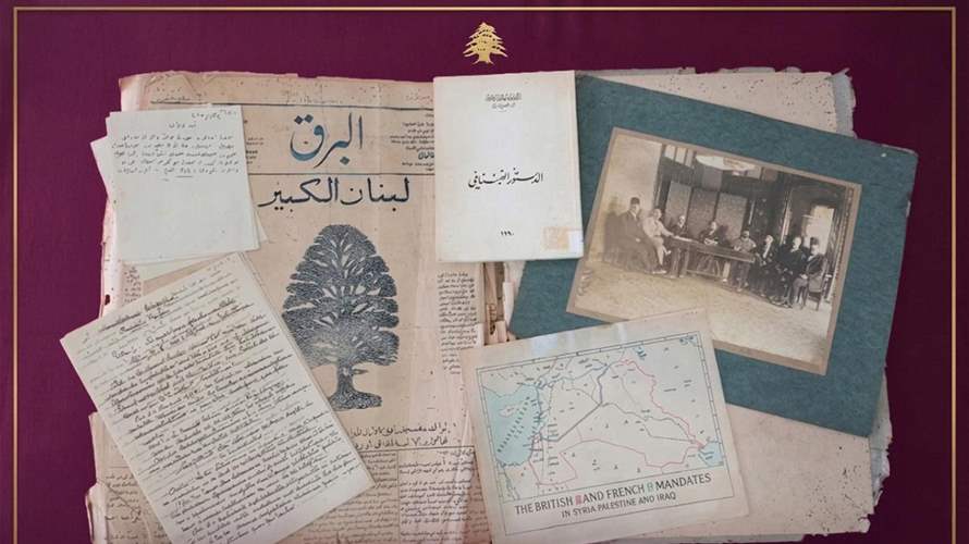 جامعة الروح القدس – الكسليك تدعو للمشاركة في معرض "مئوية الدستور اللبناني"