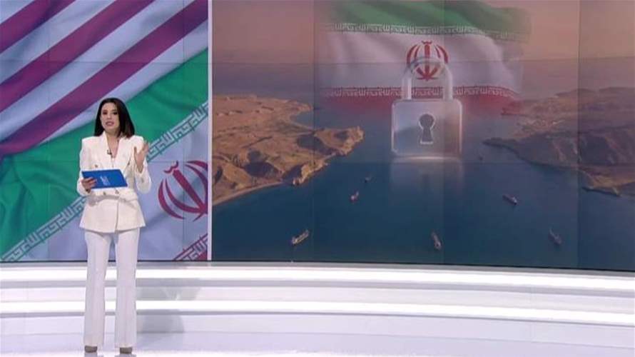 مضيق هرمز يعود إلى الواجهة… تصعيد بحري ومفاوضات متعثرة بين واشنطن وطهران