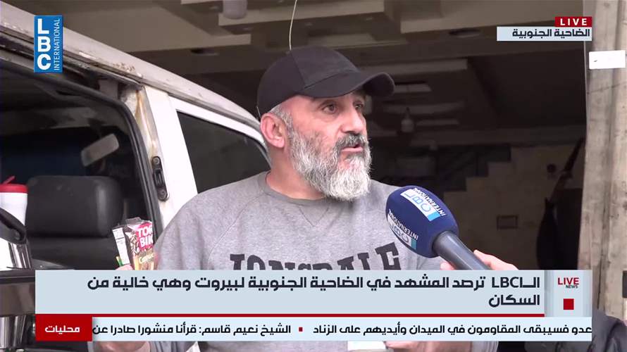 جولة صباحيّة في منطقة الجاموس بالضاحية الجنوبية لبيروت 