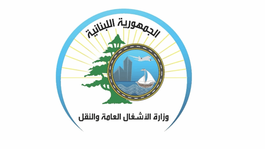 الأشغال حذرت من عبور الممرات العشوائية ودعت إلى التزام المعابر الآمنة