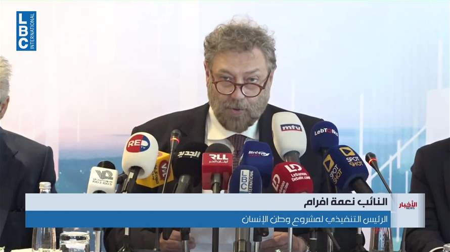 مشروع وطن الإنسان يطرح سياسات للصمود الاقتصادي