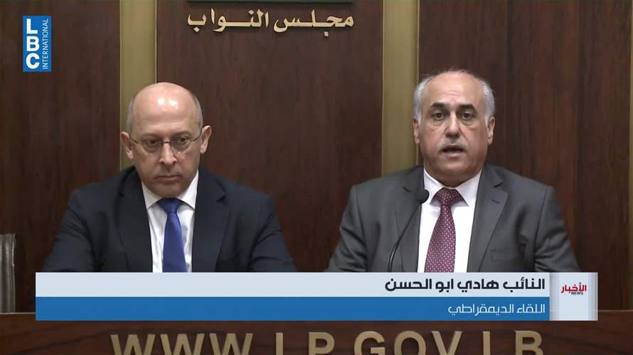 لقاء بين وفد من اللقاء الديمقراطي وكتلة التشاور النيابي... 