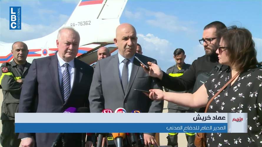 طائرة مساعدات روسية مخصصة للدفاع المدني...