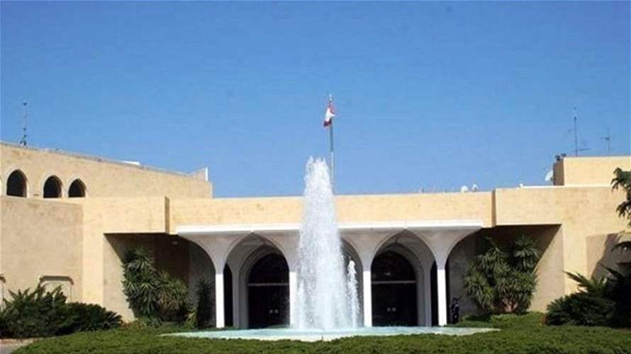 بعبدا تتحضر للقاء اللبناني والاسرائيلي الخميس... 