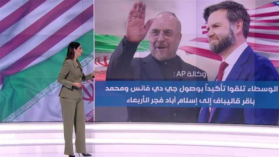 ترقّب لجولة تفاوض جديدة بين واشنطن وطهران: ضغوط متبادلة بين التهدئة والتصعيد