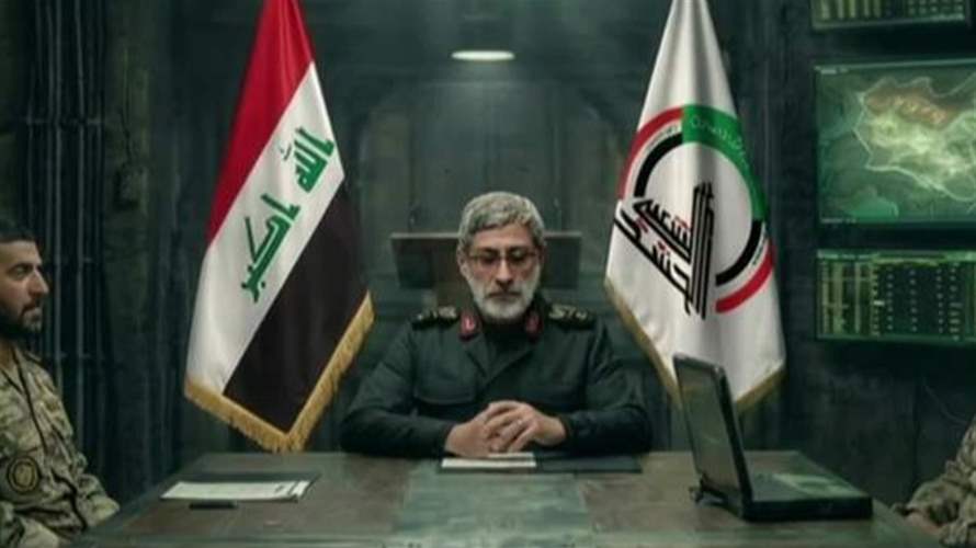 قآني في بغداد لتوحيد حلفاء إيران والتفاهم على مرشح جديد لرئاسة الوزراء