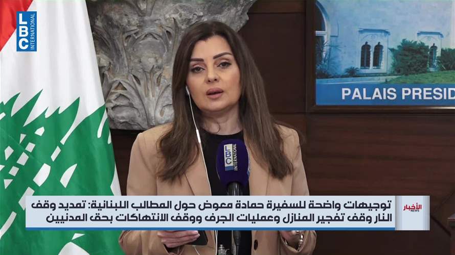 وزير الخارجية السعودي يبدأ لقاءاته في لبنان... اليكم التفاصيل